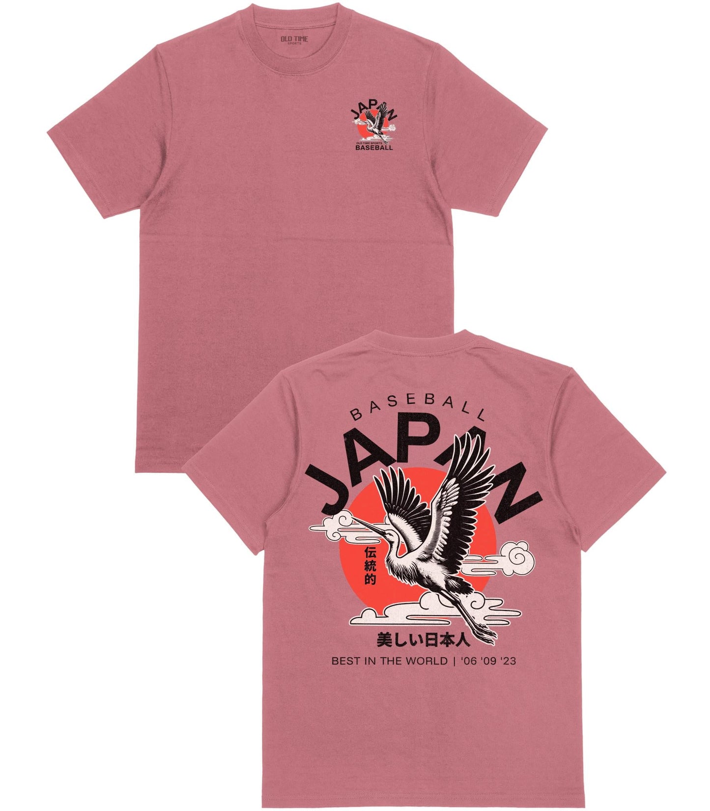 Japanese Baseball T-Shirt - Old Time Sports