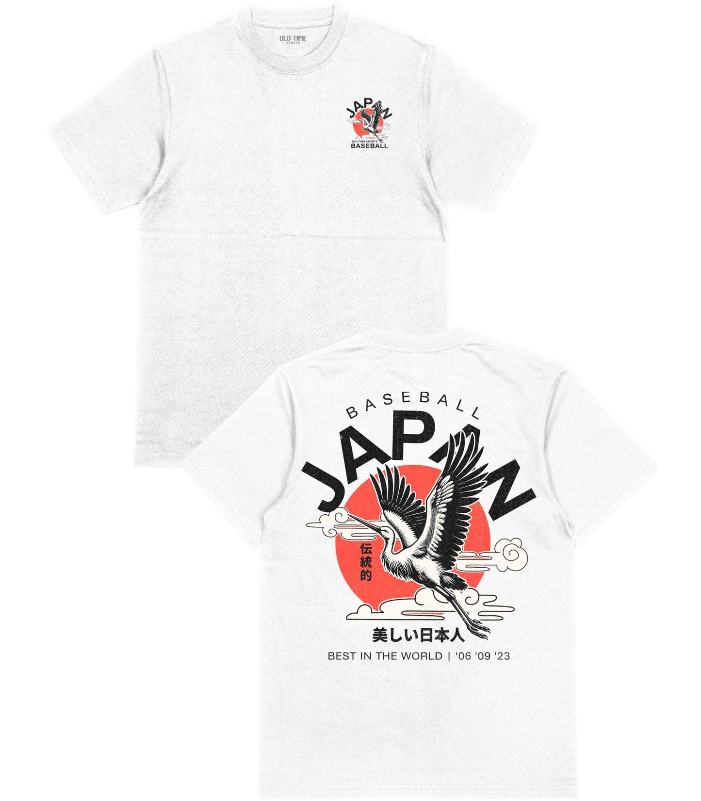 Japanese Baseball T-Shirt - Old Time Sports