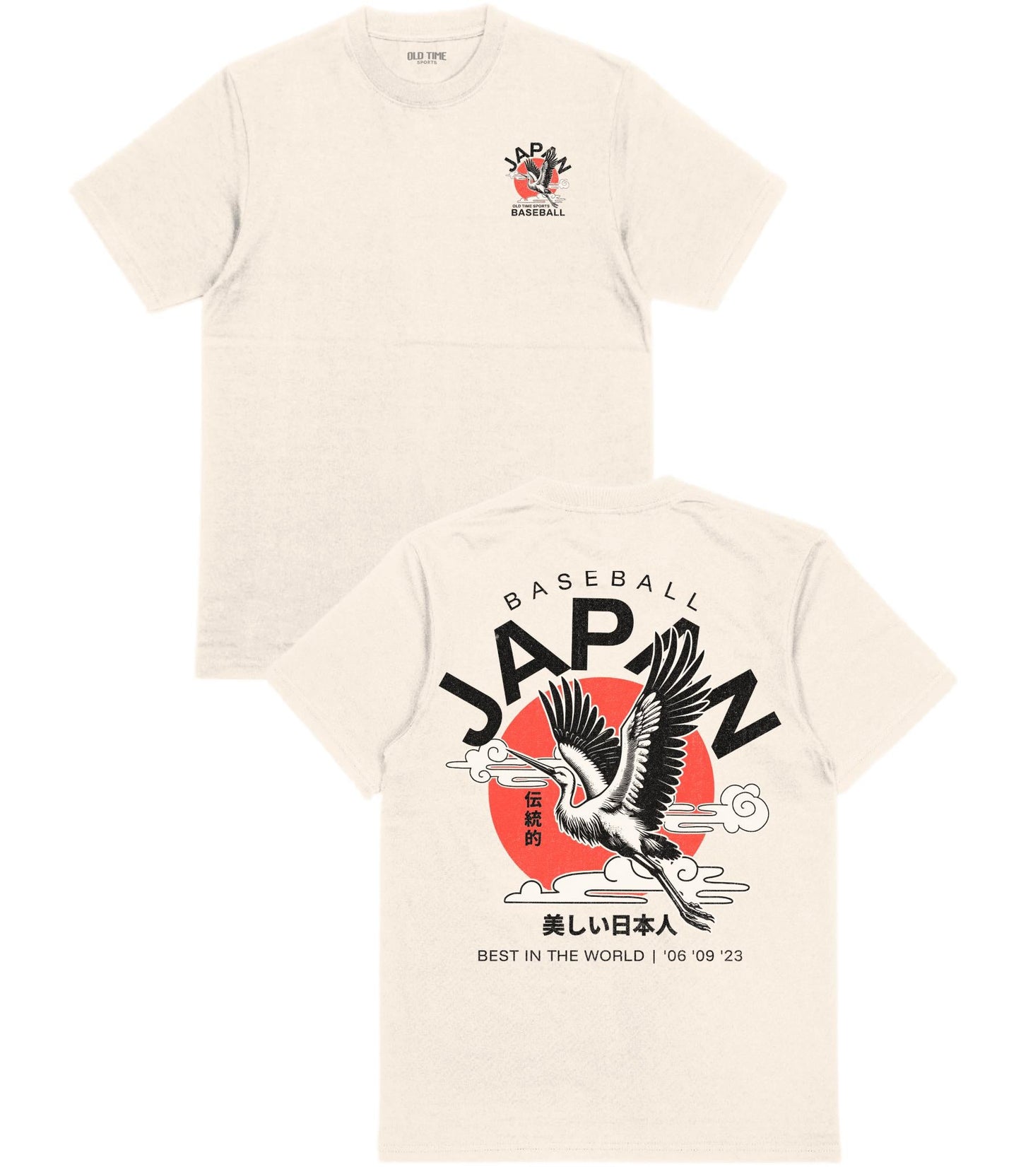 Japanese Baseball T-Shirt - Old Time Sports